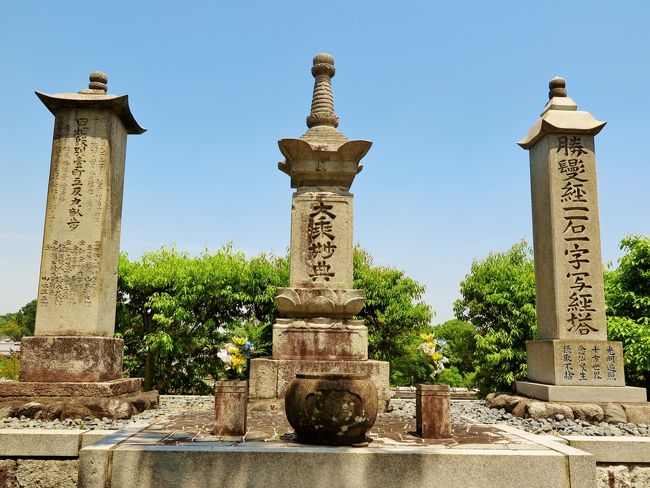 明日香3/7 橘寺 本尊は聖徳太子座像 ☆往生院に上りゆっくり拝観