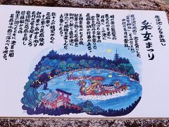 奈良：中心部　夕刻散歩　53