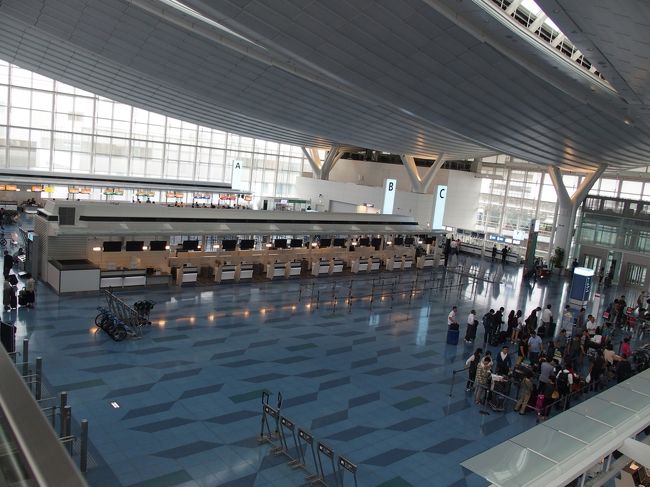 出発は羽田空港