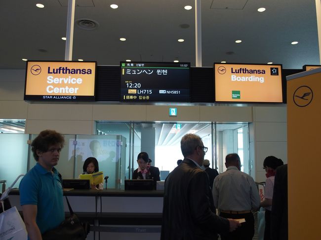 開幕前の現地からの報道に恐怖を覚えながらの出発