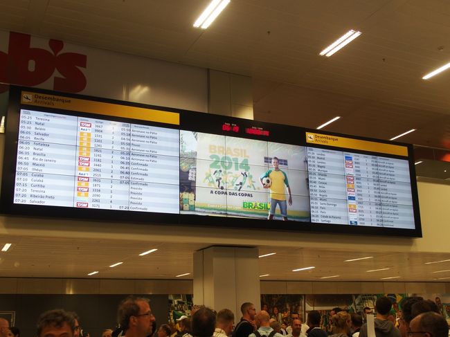 お出迎えその３