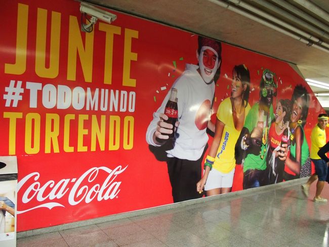 コカ・コーラの広告