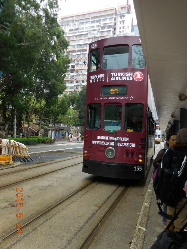 来ました。来ました。<br />北角行き