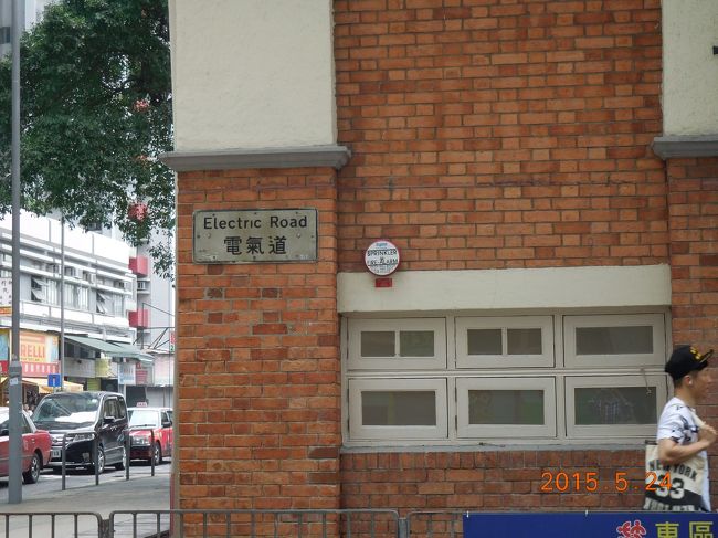 街をブラブラしながら帰ろうと思います