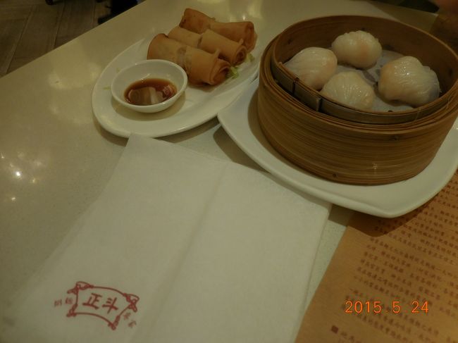 IFCの正斗で遅めのランチ？晩御飯？