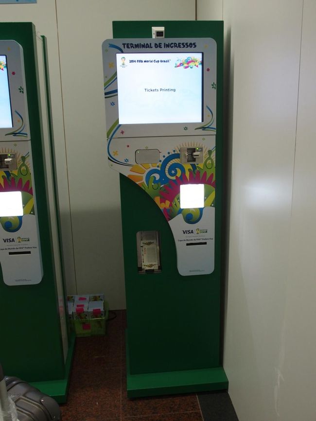 開催都市のいろんなところにTicketCollectionPointがあって、こういう自動発券機になってる