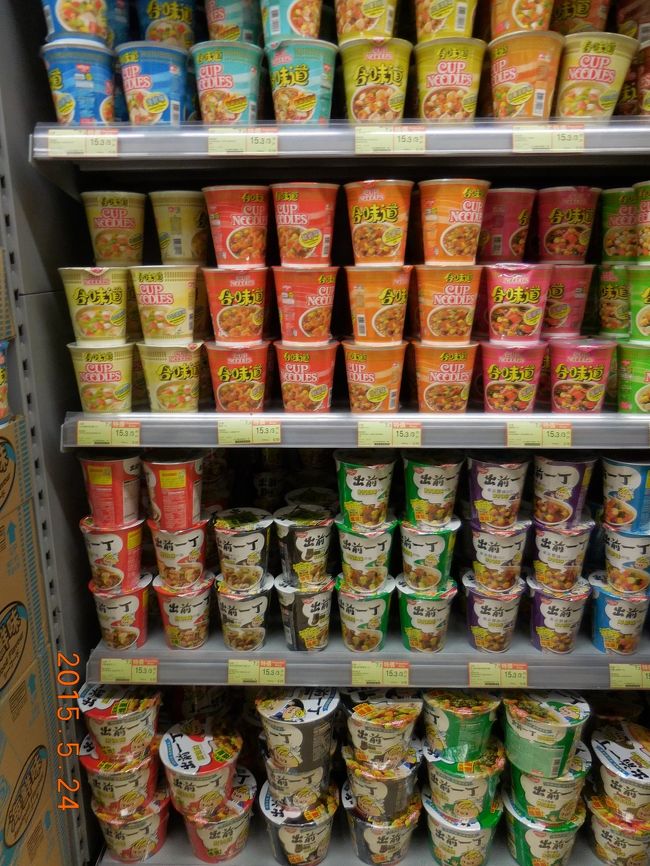 尖沙沮東のスーパーで買い物。<br />この売り場。香港ですよね！<br /><br />