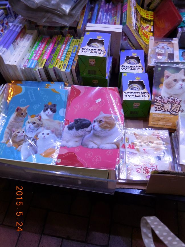 お土産にファイルを購入。<br />グッズがたくさんありました。