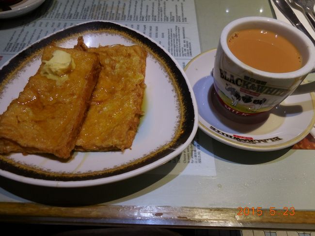 夜も遅いけど、せっかくなので・・・