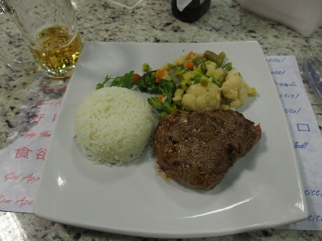 夕食はステーキという名の肉の塊。