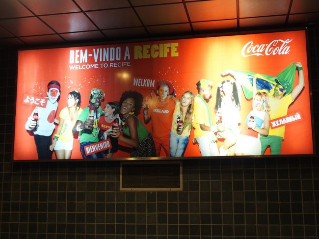 毎度おなじみのお出迎え