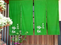 奈良3/８　入江泰吉記念奈良市写真美術館　17