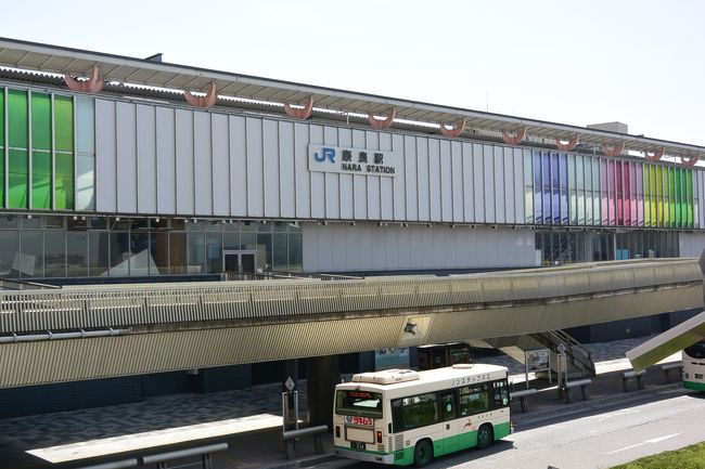 奈良駅で大阪の友達と待ち合わせ。<br /><br />友達は大阪暮らし中だけど、大阪駅の方へ出るより奈良駅に出る方が便利とのことでラッキー。