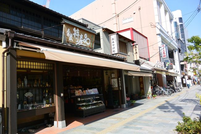 奈良駅前から伸びる三条通りをぶらぶら。