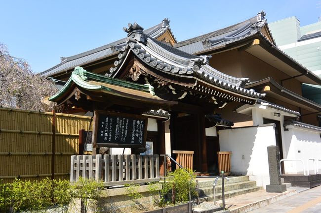 奈良駅前から伸びる三条通りをぶらぶら。<br /><br />浄教寺