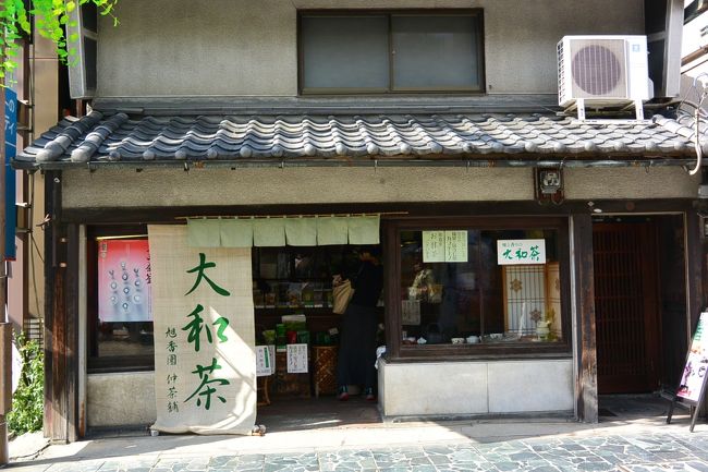 奈良駅前から伸びる三条通りをぶらぶら。