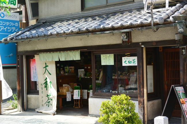 奈良駅前から伸びる三条通りをぶらぶら。