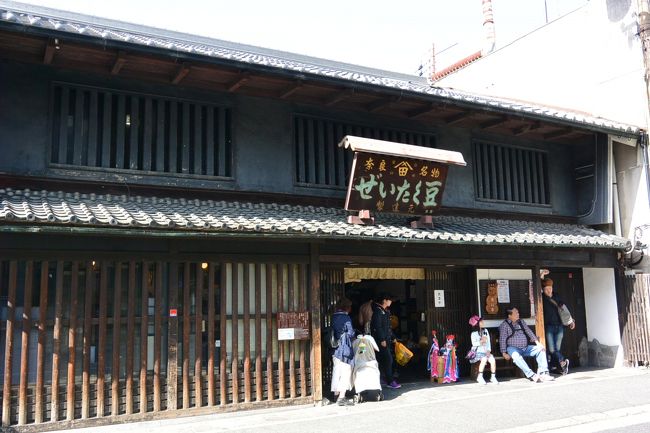 奈良駅前から伸びる三条通りをぶらぶら。<br /><br />なにやら女性に人気のお店『ぜいたく豆本舗』<br /><br />http://www.z-mame.com/