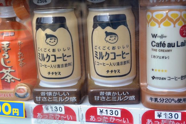 奈良駅前から伸びる三条通りをぶらぶら。<br /><br />チチヤスのチー坊がかわいいからパチリ。でも買ったのはお茶でした。