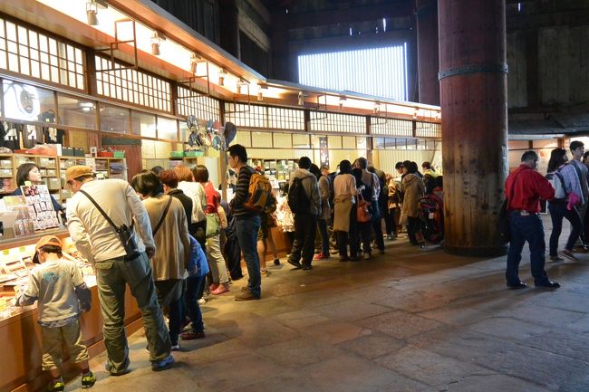 東大寺大仏殿の社務所と売店
