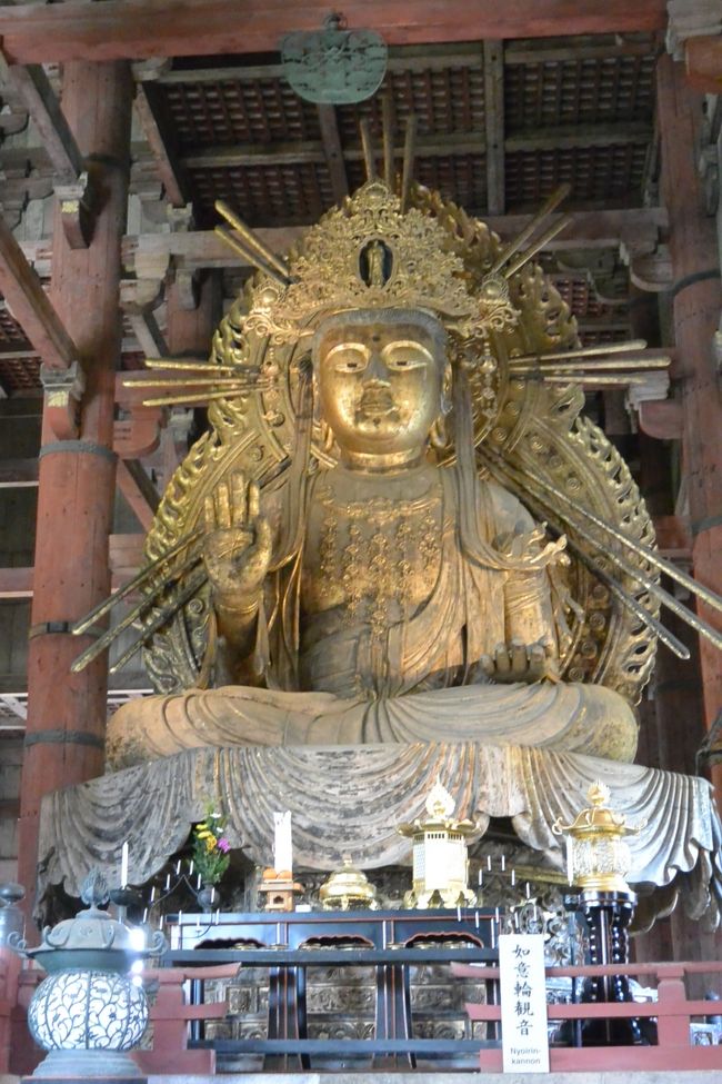 東大寺大仏殿