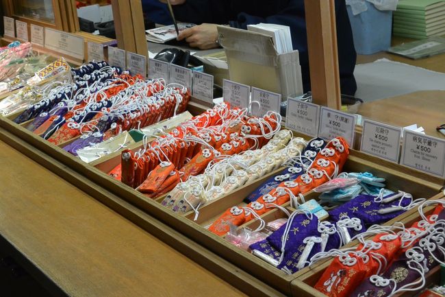 東大寺大仏殿の社務所で売られているお守り。