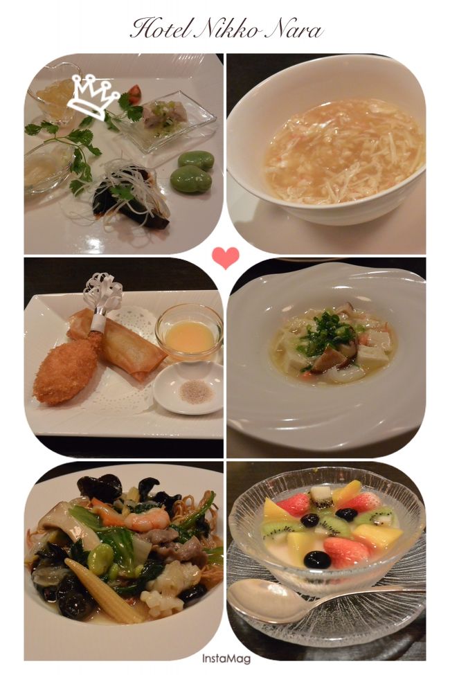 ホテル日航奈良内の中華レストラン『珠江』で夕食。<br /><br />ロイヤルコースにしてみました。