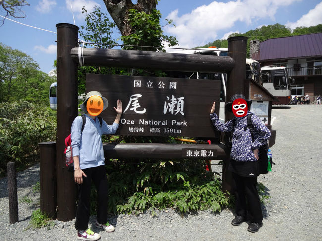 朝と同じ場所で記念撮影。空の色が明るい〜歩いている内に暑くなって、着替えたので朝とは違う服になっています。