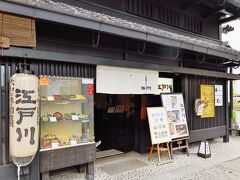 奈良8/8　ならまち　33