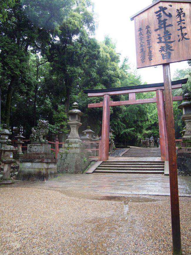 着きましたよ！<br />サクサク歩いたので、入口から１０分くらいで到着！