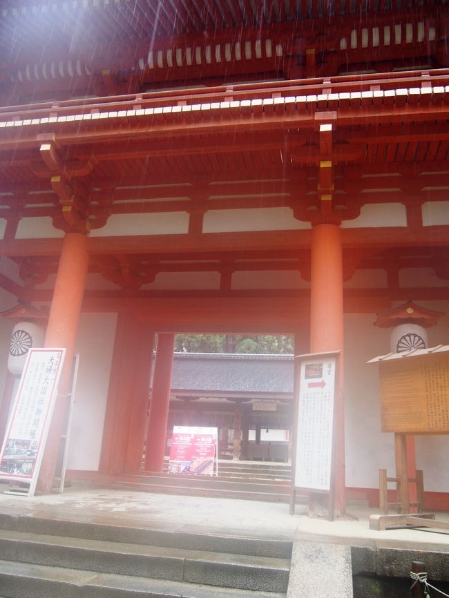 お参りをしました♪<br /><br />９時からどうやら参拝ツアー的なのを受け付けるというアナウンスがありました。<br /><br />朝からお参り。<br /><br /><br />どこか新鮮かつ、気持ちが引き締まります。<br />