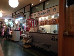 フェスティバルマーケットの海鮮市場で昼食です。
いろんな海鮮や寿司、また名物の大あさりやサザエなどをここで食べることができます。