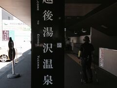 駅東側