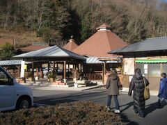 元旦からやっている日帰り温泉を求めて三太の湯にやって来ました。

竜神大吊橋・袋田の滝など茨城県北部の有名処からもほど近く、建物も綺麗で泉質もまずまずでお勧めです。
三太の湯の名の通り「三太の像」があったり浴槽が洋風だったり、
一見健康ランド風ですが、どっこい正統派の日帰り入浴施設でした。

但し、周辺道路の整備が悪くアクセスが大変でした。
