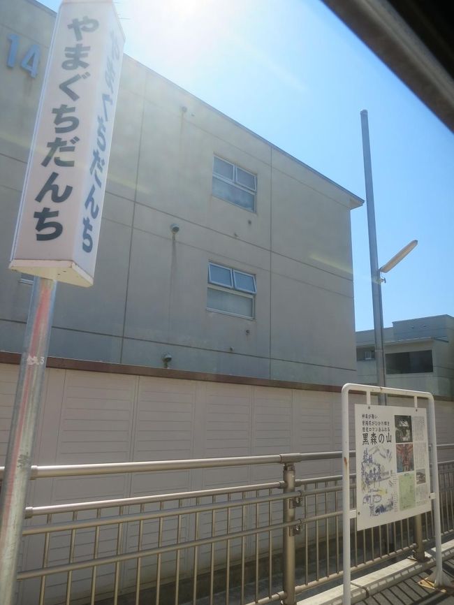 みちのく一人旅⑨『【復興】じぇ・じぇ・じぇ!三陸鉄道・北リアス線』(久慈~宮古)