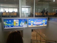 新石垣空港着。
降りた瞬間南国ムードたっぷり。