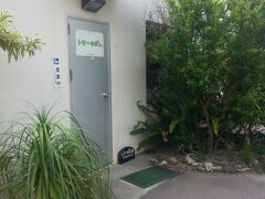 県道79号から、えっ？！こんなところ曲がるの？という茂みの角を曲がり細い道を行くとパン屋さんがあります。