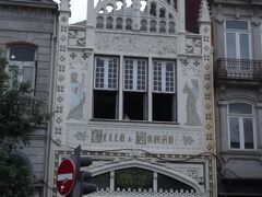 世界で最も美しい本屋
レロ・イ・イルマオンへ