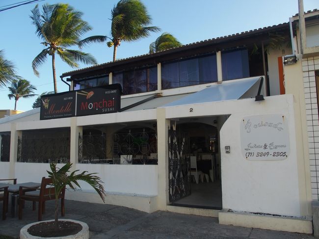 今回泊まってたホテル。Ticketが予想以上に確保できて観戦と移動を繰り返す旅になってしまったが、もう少しのんびりと滞在したかった。