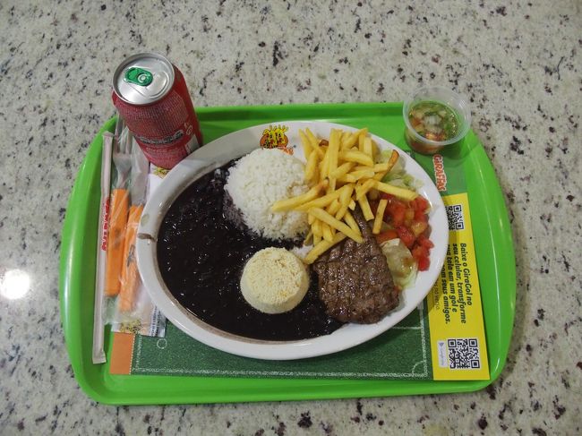 夕食はフェイジョアーダと肉の盛り合わせ。今日はじめて食べ物を口にするという（苦笑）