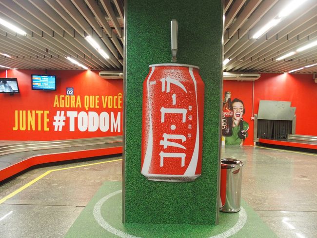 お出迎えは毎度おなじみのこれ