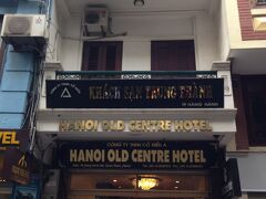 宿泊ホテルです。
湖に近いですが、部屋から湖は見えません。