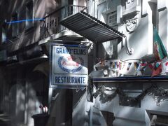 夕食です
グランド・エリアス