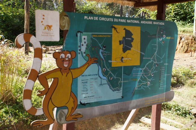 ペリネ自然保護区。