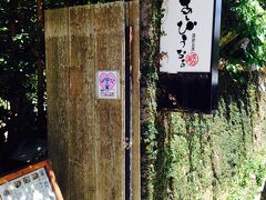 那覇では友達の従兄弟に迎えに来てもらい、まずはランチ。古民家風のレストランです。