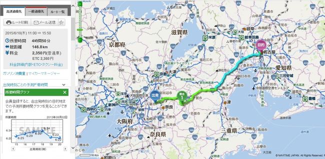 15年 奈良 名古屋 車で一人旅 月ヶ瀬温泉 タイフェスティバル 名古屋 名古屋 愛知県 の旅行記 ブログ By Naoさん フォートラベル