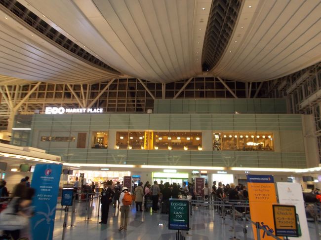 5月14日（木）<br />午後10時半に羽田空港に集合して搭乗手続きを行います。<br />このツアーは、東地中海４カ国周遊クルーズ11日間という名前ですが、飛行機の出発は、15日の深夜0時30分発ですので、実質10日間となります。<br />旅行代金はポエジア号の船室がバルコニー付きで189800円、燃料サーチャージ28000円、寄港地のオプション（5箇所）50000円、その他空港税、港湾税などを加えて、１人298600円と他社の同じコースに比べると格安です。<br />