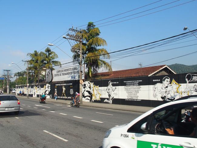 Santosの練習場。メヒコの拠点になってたが、今日は試合ということで不在