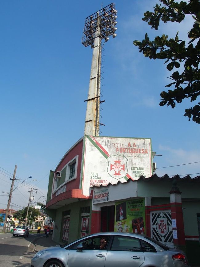 Portuguesa Santistaという小さなクラブスタジアム。14年前にもここのグラウンドを覗いたことがあるが、当時8歳のNeymarがこのクラブに在籍してたらしい。