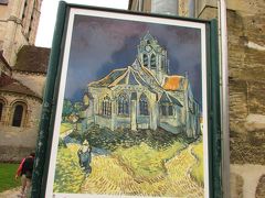 本日1番有名なゴッホの絵はこれでしょ!

(25)『オーヴェルの教会』
　オルセー美術館蔵

ノートルダム教会です。